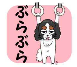 Oinusama -onomatopoeia- sticker #4368692