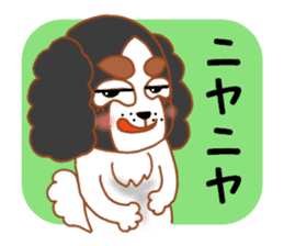 Oinusama -onomatopoeia- sticker #4368694