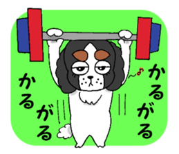 Oinusama -onomatopoeia- sticker #4368697