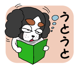 Oinusama -onomatopoeia- sticker #4368701