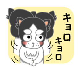 Oinusama -onomatopoeia- sticker #4368702