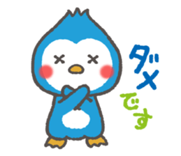 mild-Penguin sticker #4368989