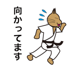 Karate neko"Gon" sticker #4369068