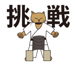 Karate neko"Gon" sticker #4369073