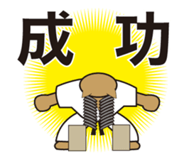 Karate neko"Gon" sticker #4369074