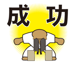 Karate neko"Gon" sticker #4369074