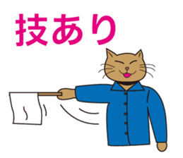 Karate neko"Gon" sticker #4369081