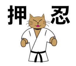 Karate neko"Gon" sticker #4369087