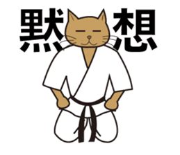 Karate neko"Gon" sticker #4369102