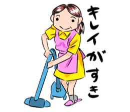 Mrs Tanaka is a housewife. sticker #4369146