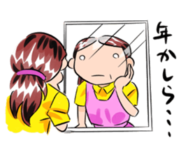 Mrs Tanaka is a housewife. sticker #4369161