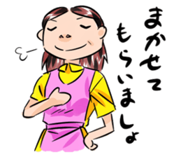 Mrs Tanaka is a housewife. sticker #4369171