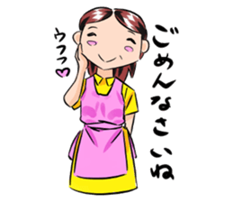 Mrs Tanaka is a housewife. sticker #4369177