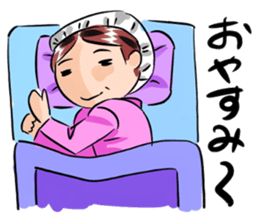 Mrs Tanaka is a housewife. sticker #4369183