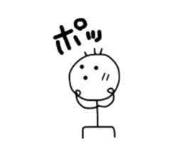 Stick man!!! sticker #4369265