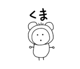 Stick man!!! sticker #4369266