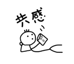 Stick man!!! sticker #4369282