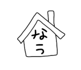 Stick man!!! sticker #4369283