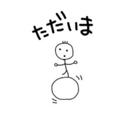 Stick man!!! sticker #4369293