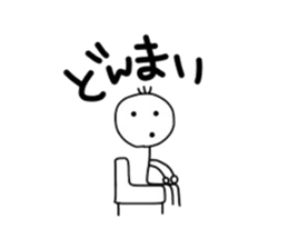 Stick man!!! sticker #4369294