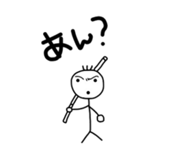 Stick man!!! sticker #4369299