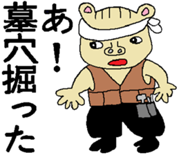 Tips For Life  6 sticker #4369505