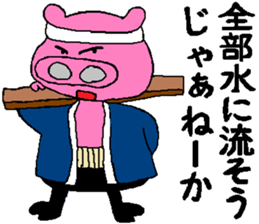 Tips For Life  6 sticker #4369513