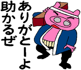 Tips For Life  6 sticker #4369517