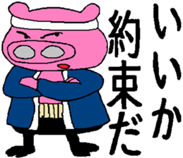 Tips For Life  6 sticker #4369527