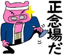 Tips For Life  6 sticker #4369534