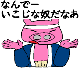 Tips For Life  6 sticker #4369541