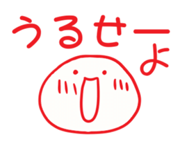 Na fiddle! sticker #4370147