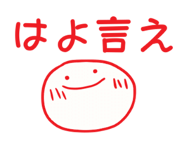 Na fiddle! sticker #4370148