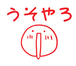 Na fiddle! sticker #4370151