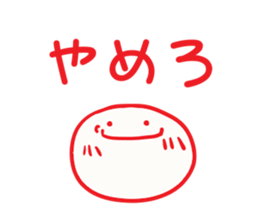 Na fiddle! sticker #4370157