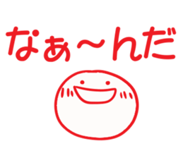 Na fiddle! sticker #4370166