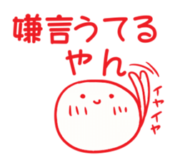 Na fiddle! sticker #4370171