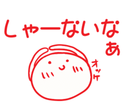 Na fiddle! sticker #4370172