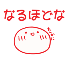 Na fiddle! sticker #4370176