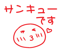 Na fiddle! sticker #4370178