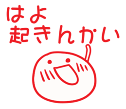 Na fiddle! sticker #4370180