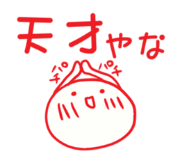 Na fiddle! sticker #4370181