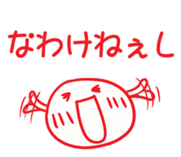 Na fiddle! sticker #4370183