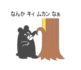 Puns bear sticker #4370187