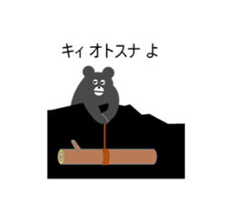 Puns bear sticker #4370189