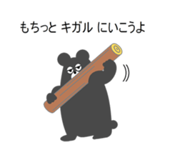 Puns bear sticker #4370191