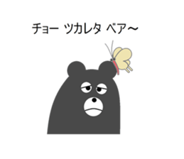 Puns bear sticker #4370192