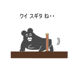 Puns bear sticker #4370194