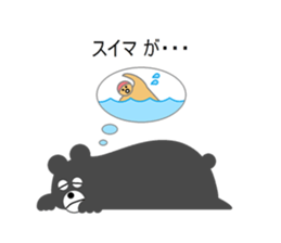 Puns bear sticker #4370195