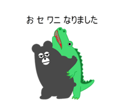 Puns bear sticker #4370197